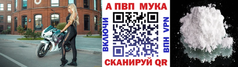 Купить где  Кондрово  A-PVP Соль 
