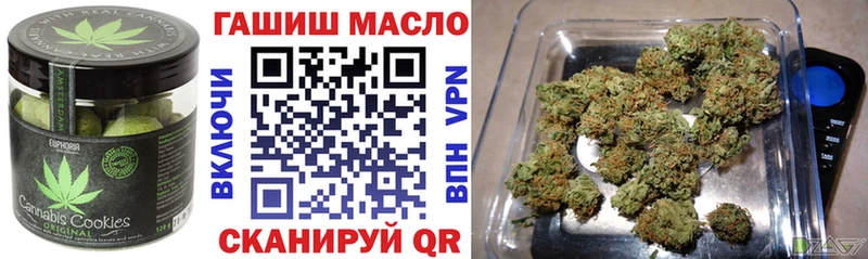 Печенье с ТГК конопля  Купить где  Кондрово 