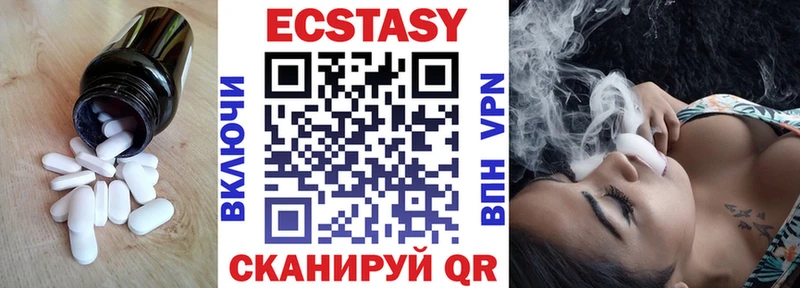 Ecstasy таблы  Купить  Кондрово 