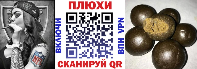 ГАШ Изолятор  Купить закладки  Кондрово 