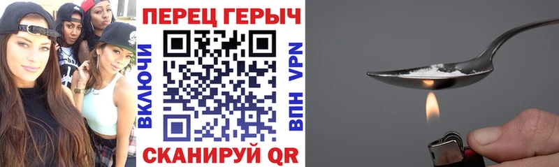 Купить закладки  Кондрово  Героин хмурый 