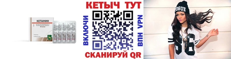 Кетамин ketamine  Купить  Кондрово 