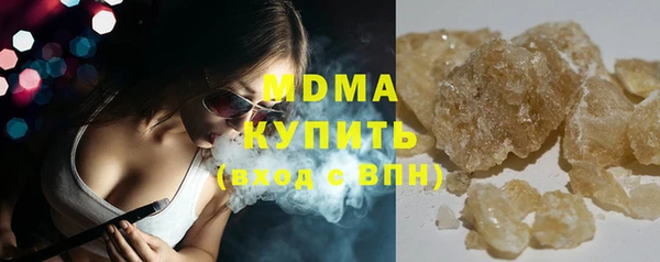 твердый Дмитров