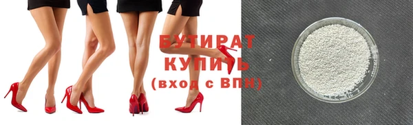 каннабис Дмитровск