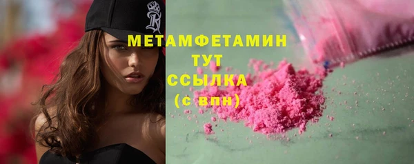 MDMA Елизово