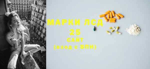 метадон Шарыпово