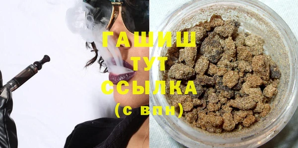 шишки Шали