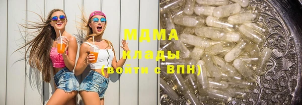 каннабис Дмитровск