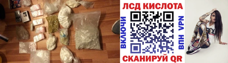 Купить где  Кондрово  ЛСД экстази кислота 