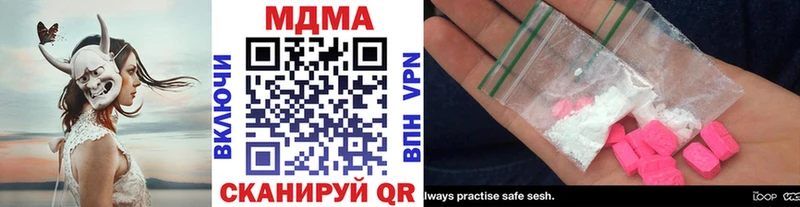 Купить где  Кондрово  МДМА Molly 