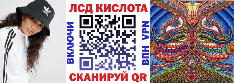 Наркотические марки 1,5мг  Купить закладки  Кондрово 