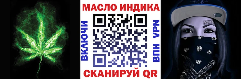 ТГК THC oil  Купить закладки  Кондрово 