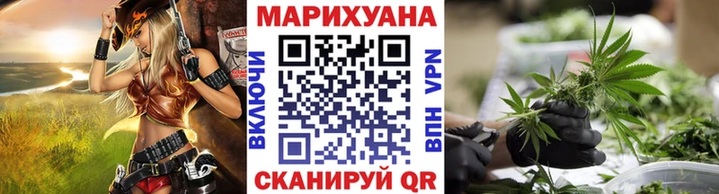 Купить закладки  Кондрово  Конопля Bruce Banner 